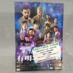 シエルコート×プロレスリング・ノアのコラボイベント