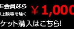 豊洲をオークションで検索?