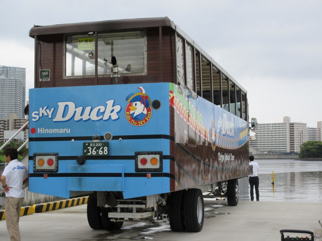 水陸両用バス「SKY Duck」豊洲